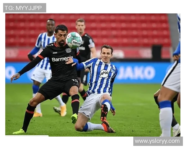 柏林赫塔主场迎战药厂争夺德甲积分全力以赴展现实力